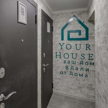 Yourhouse На Гагарина Утепова - Экономичнее Квартиры, Уютнее Гостиницы Almaty Extérieur photo