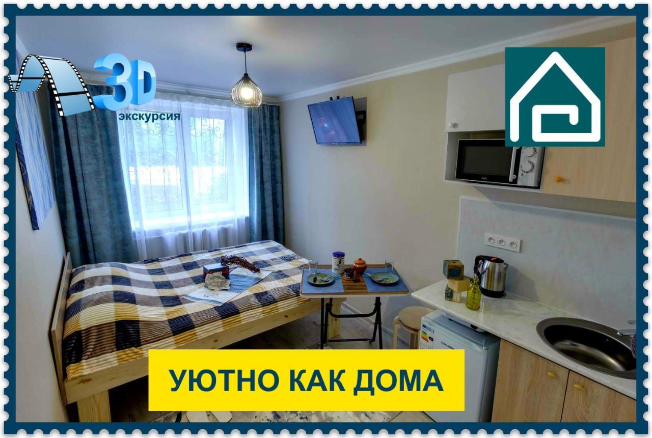 Yourhouse На Гагарина Утепова - Экономичнее Квартиры, Уютнее Гостиницы Almaty Extérieur photo